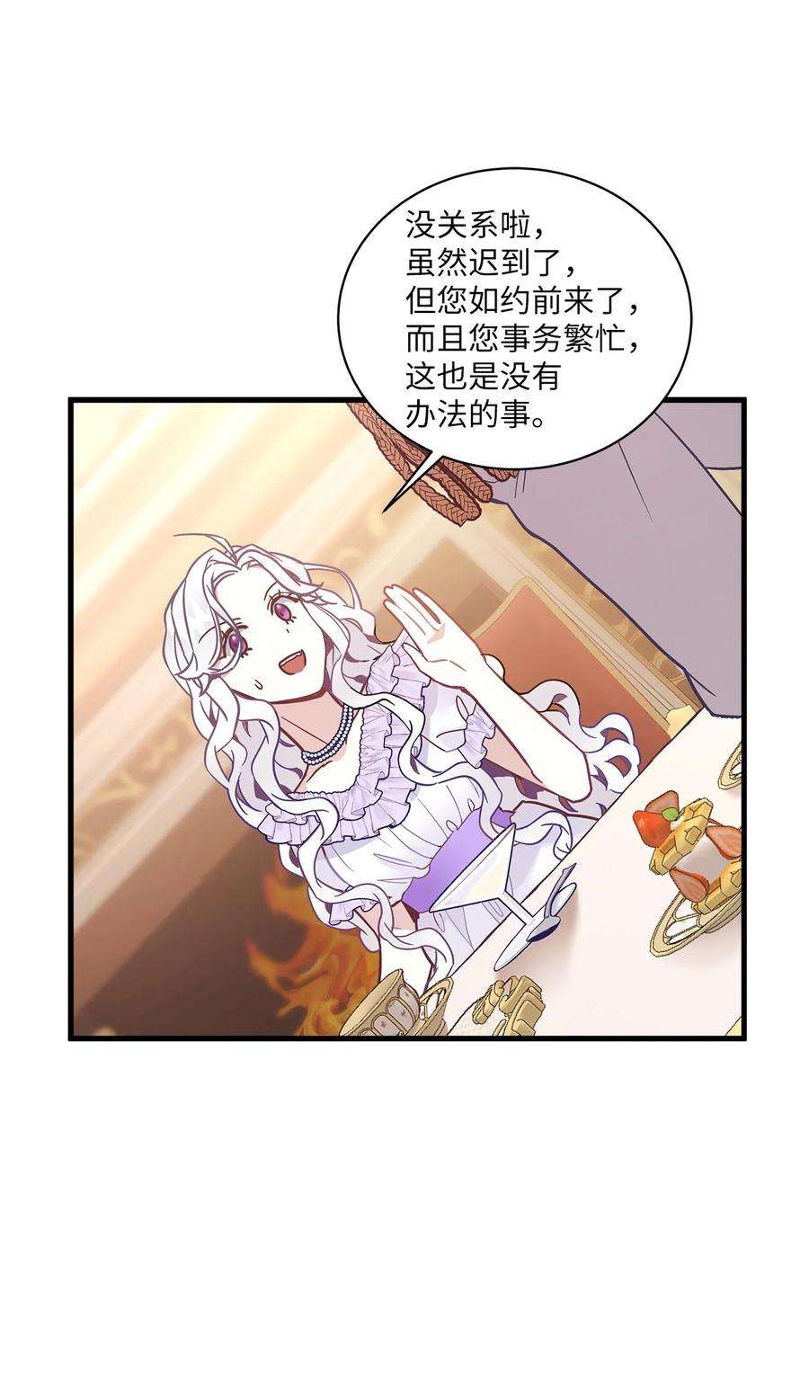 我是继母，但是女儿太可爱了41 时尚潮流