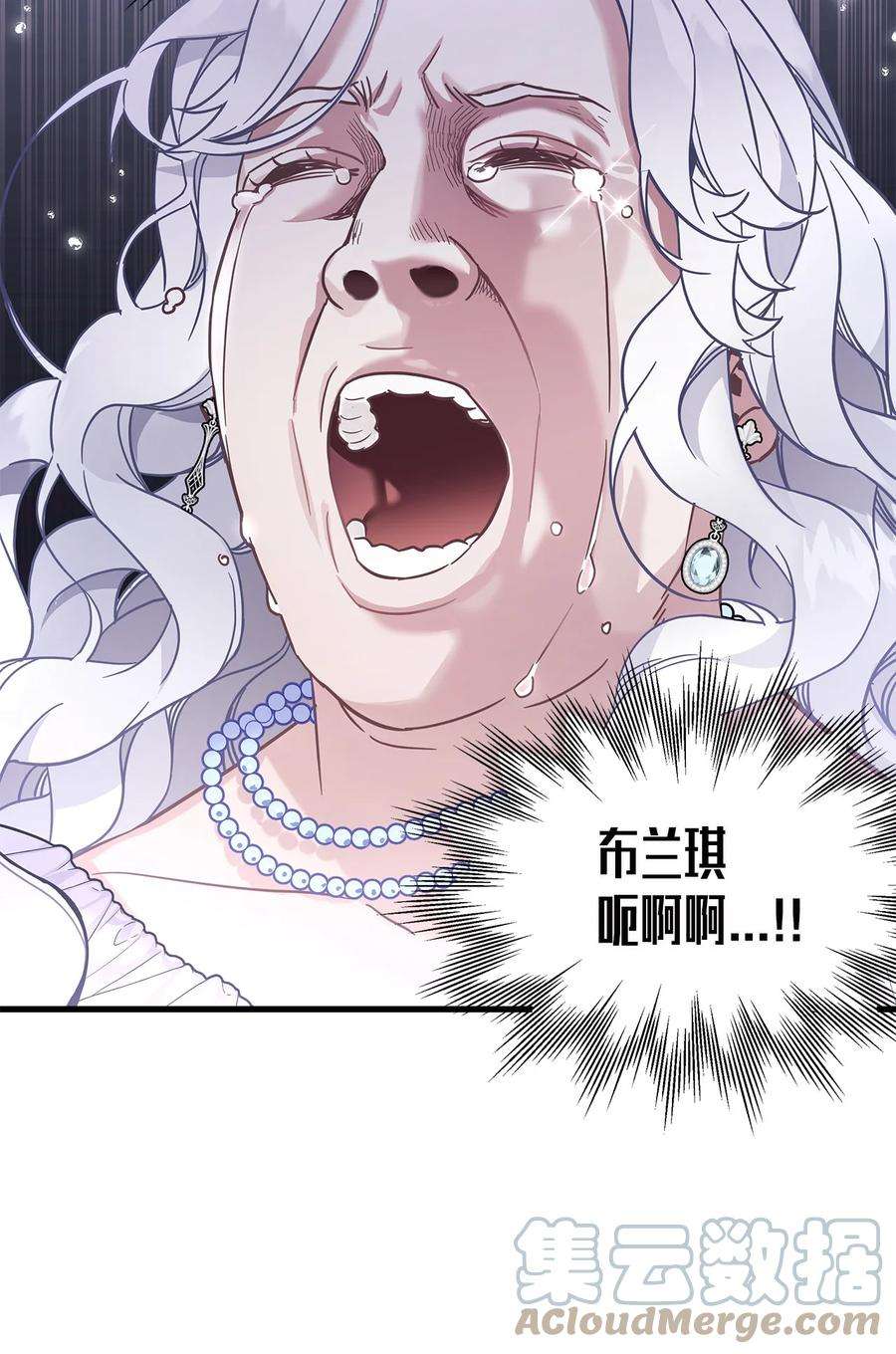 我是继母，但是女儿太可爱了42 身材危机