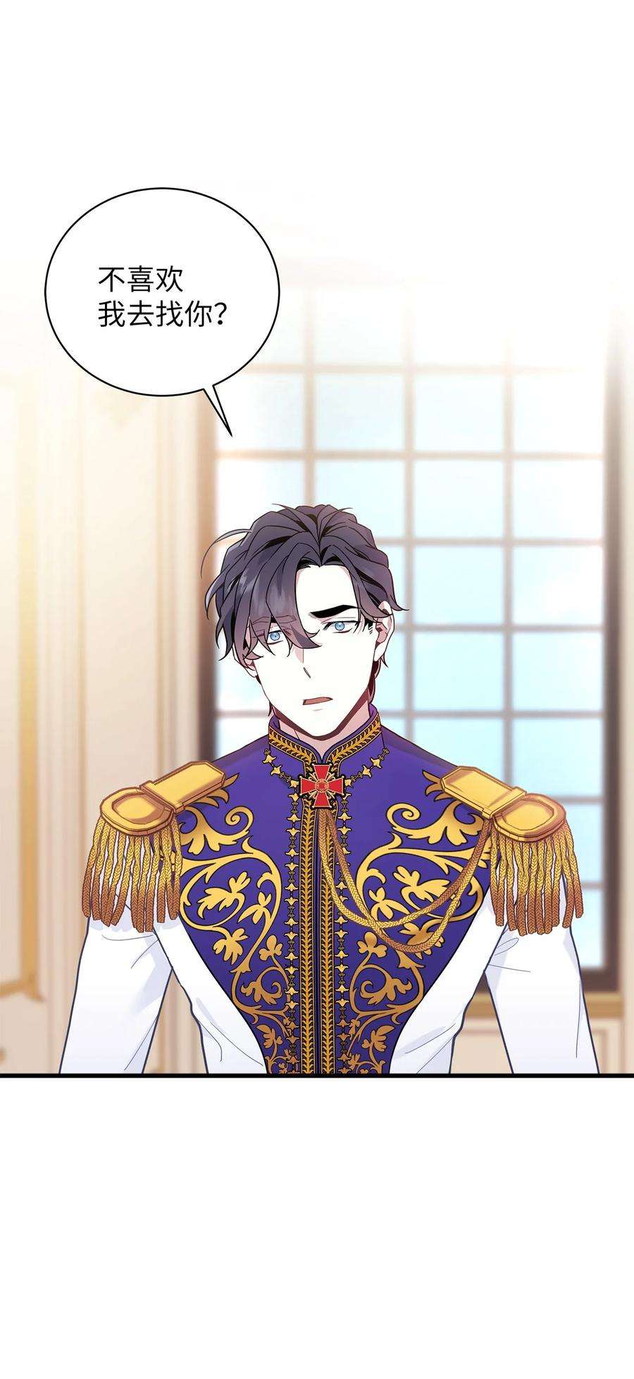 我是继母，但是女儿太可爱了42 身材危机