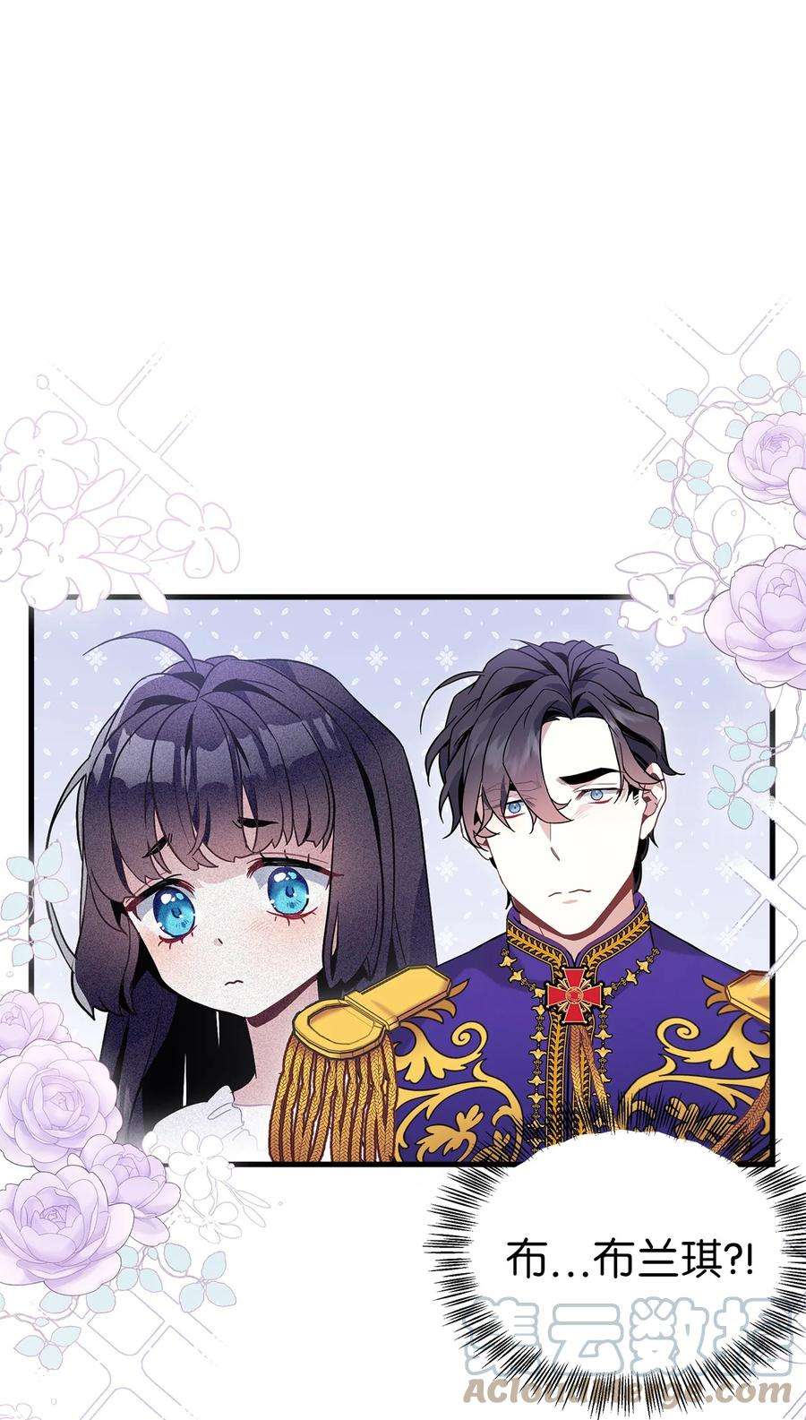 我是继母，但是女儿太可爱了42 身材危机