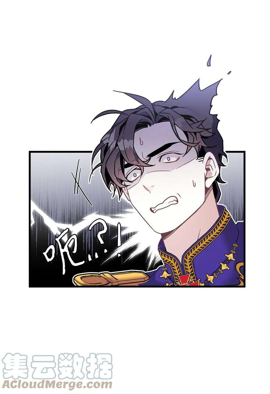 我是继母，但是女儿太可爱了42 身材危机