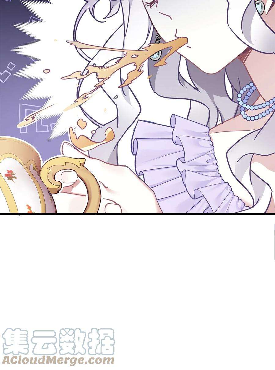 我是继母，但是女儿太可爱了42 身材危机