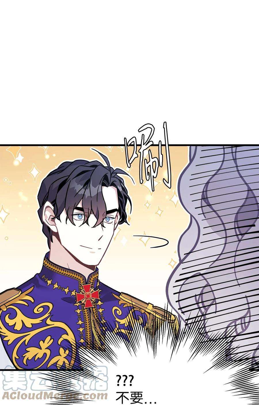 我是继母，但是女儿太可爱了42 身材危机