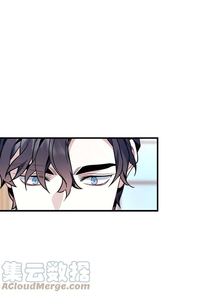 我是继母，但是女儿太可爱了42 身材危机