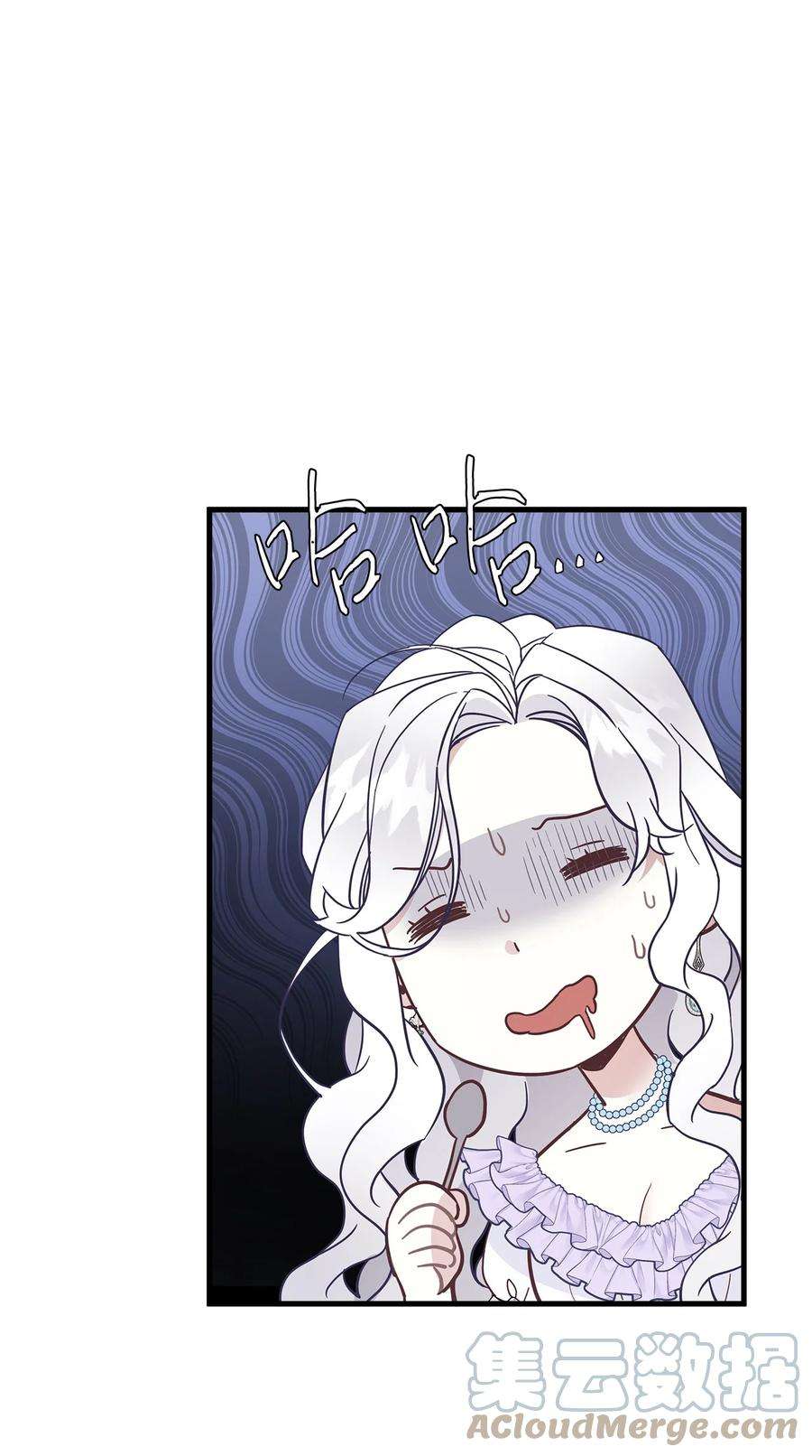 我是继母，但是女儿太可爱了42 身材危机