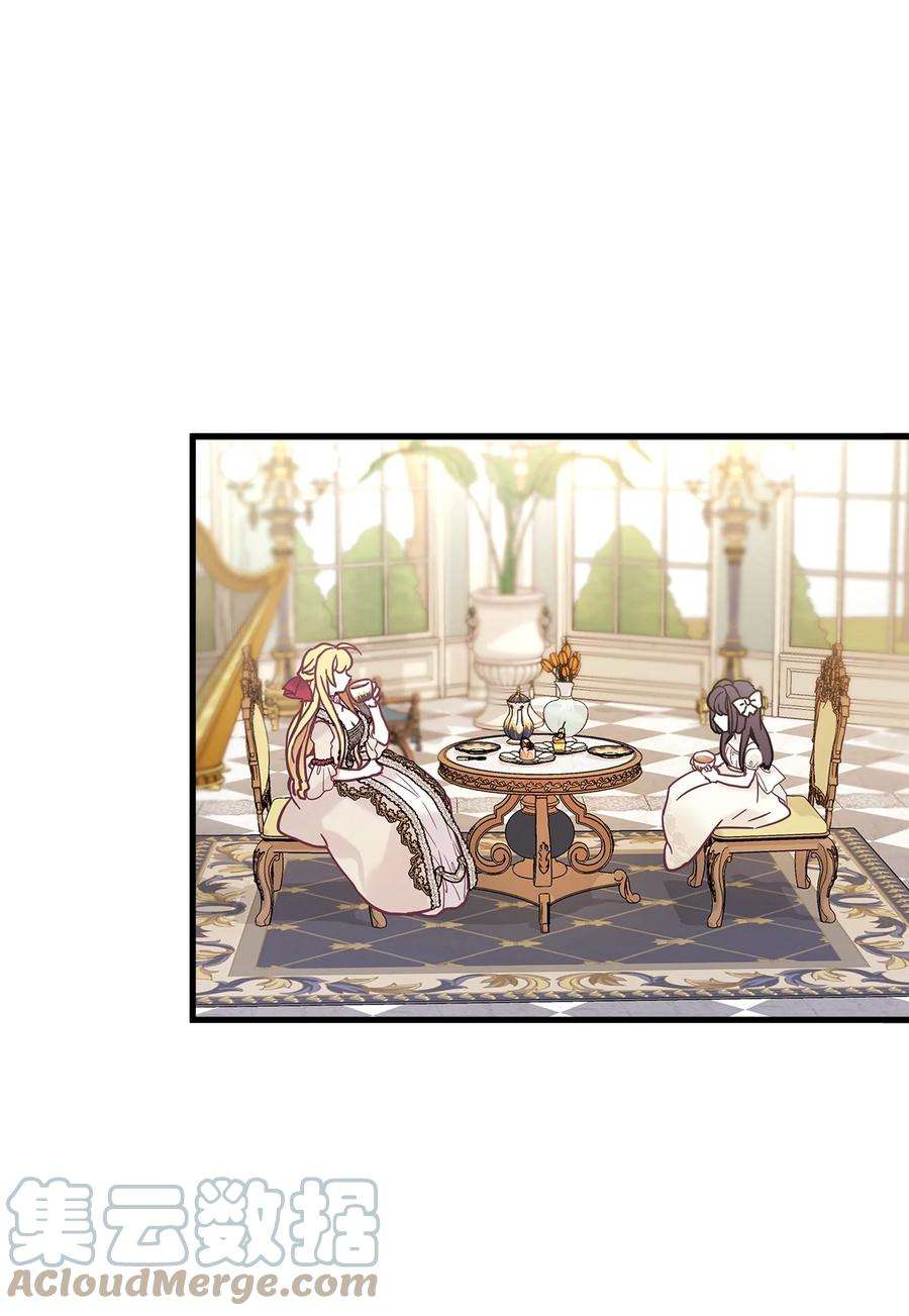 我是继母，但是女儿太可爱了42 身材危机