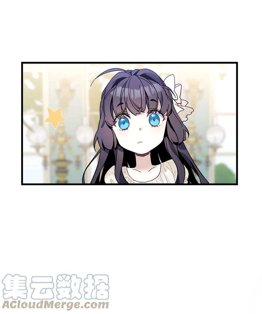 我是继母，但是女儿太可爱了42 身材危机