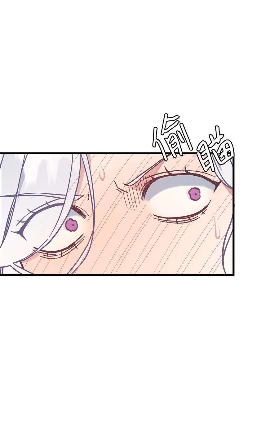 我是继母，但是女儿太可爱了42 身材危机