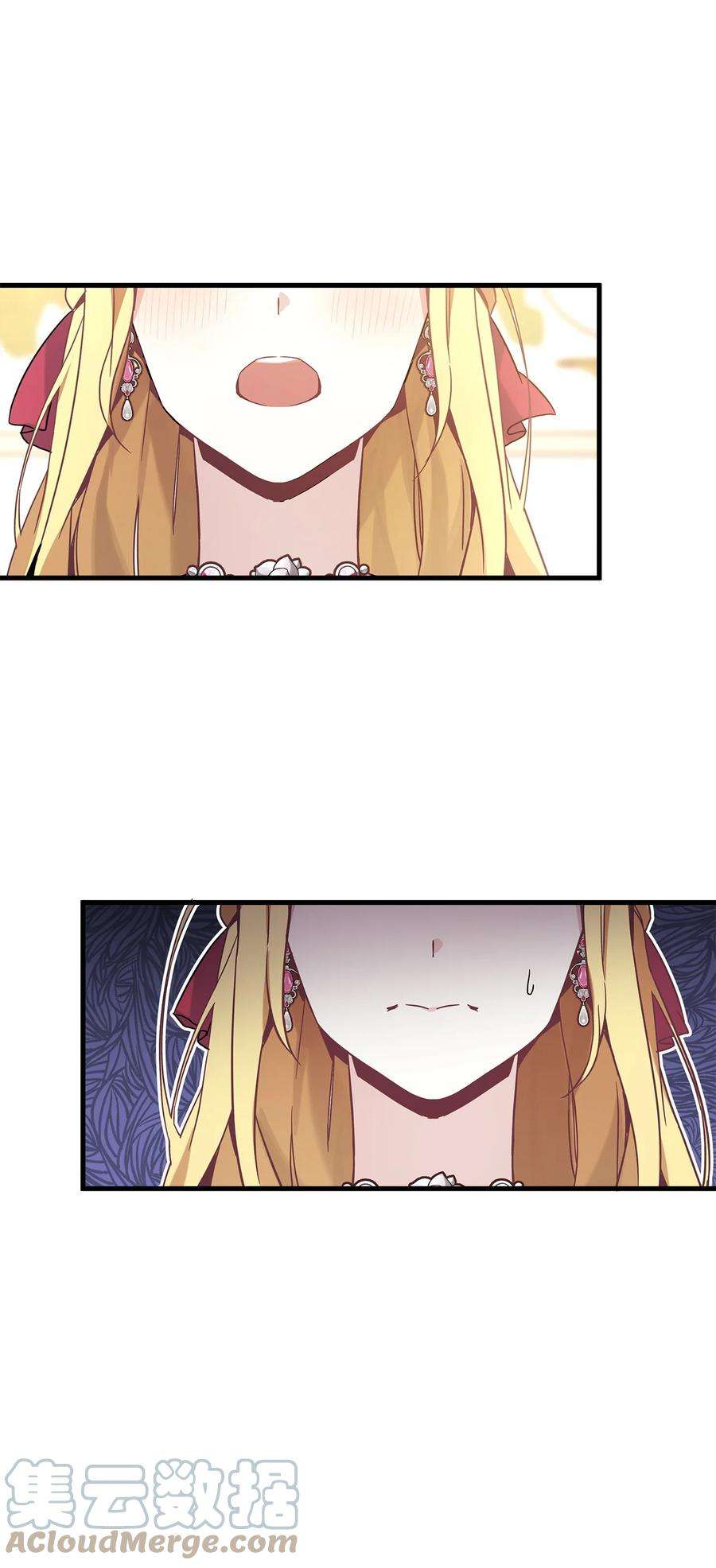 我是继母，但是女儿太可爱了42 身材危机