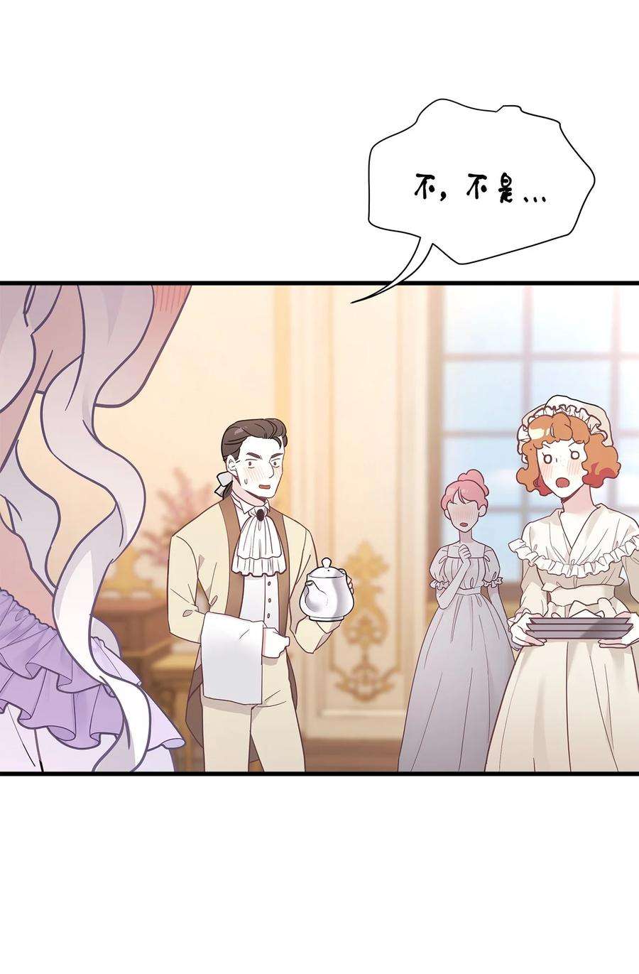 我是继母，但是女儿太可爱了42 身材危机