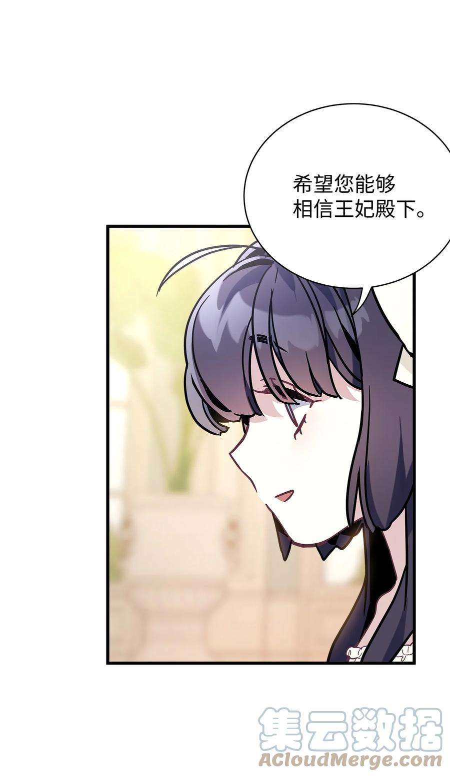 我是继母，但是女儿太可爱了43 魔镜耍性子