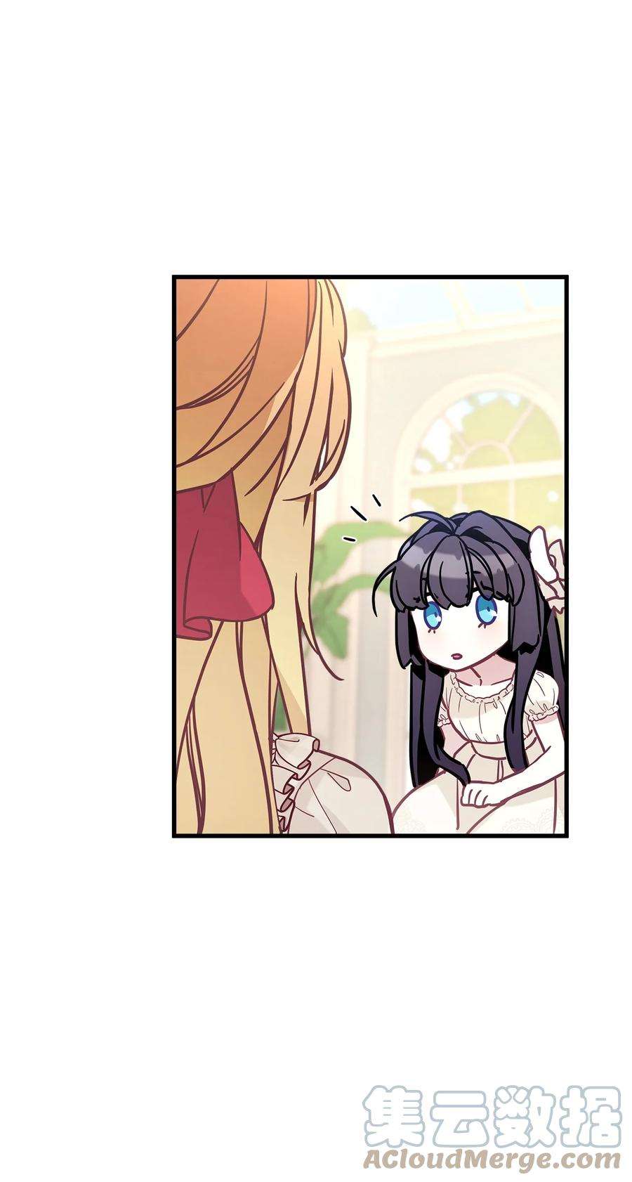 我是继母，但是女儿太可爱了43 魔镜耍性子