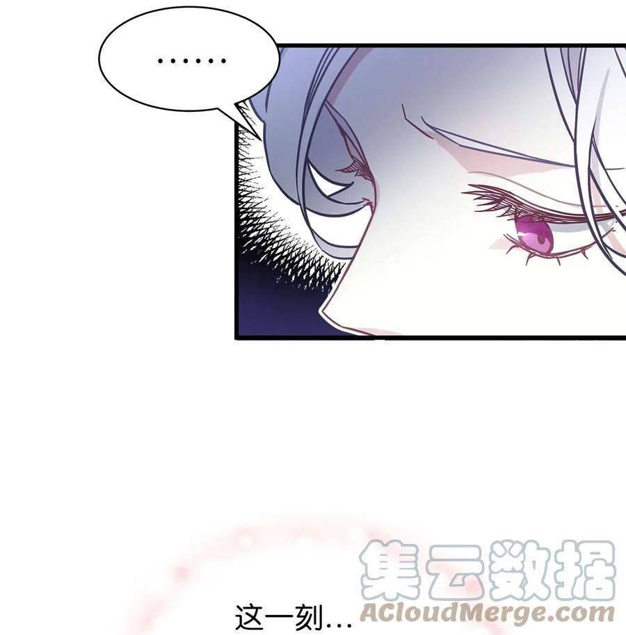 我是继母，但是女儿太可爱了43 魔镜耍性子