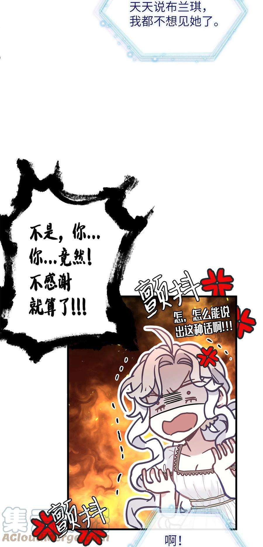 我是继母，但是女儿太可爱了43 魔镜耍性子