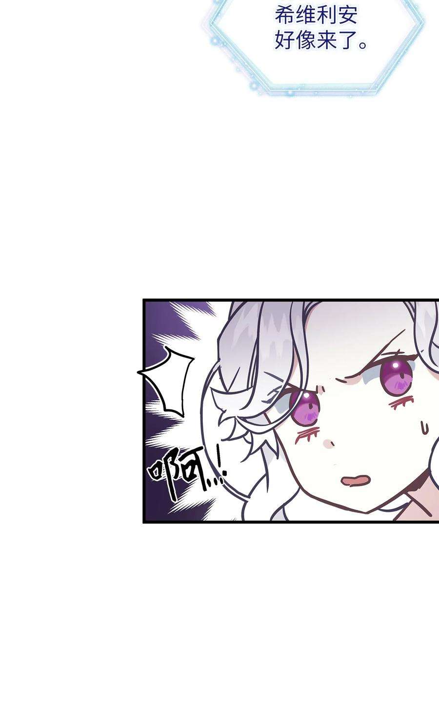 我是继母，但是女儿太可爱了43 魔镜耍性子