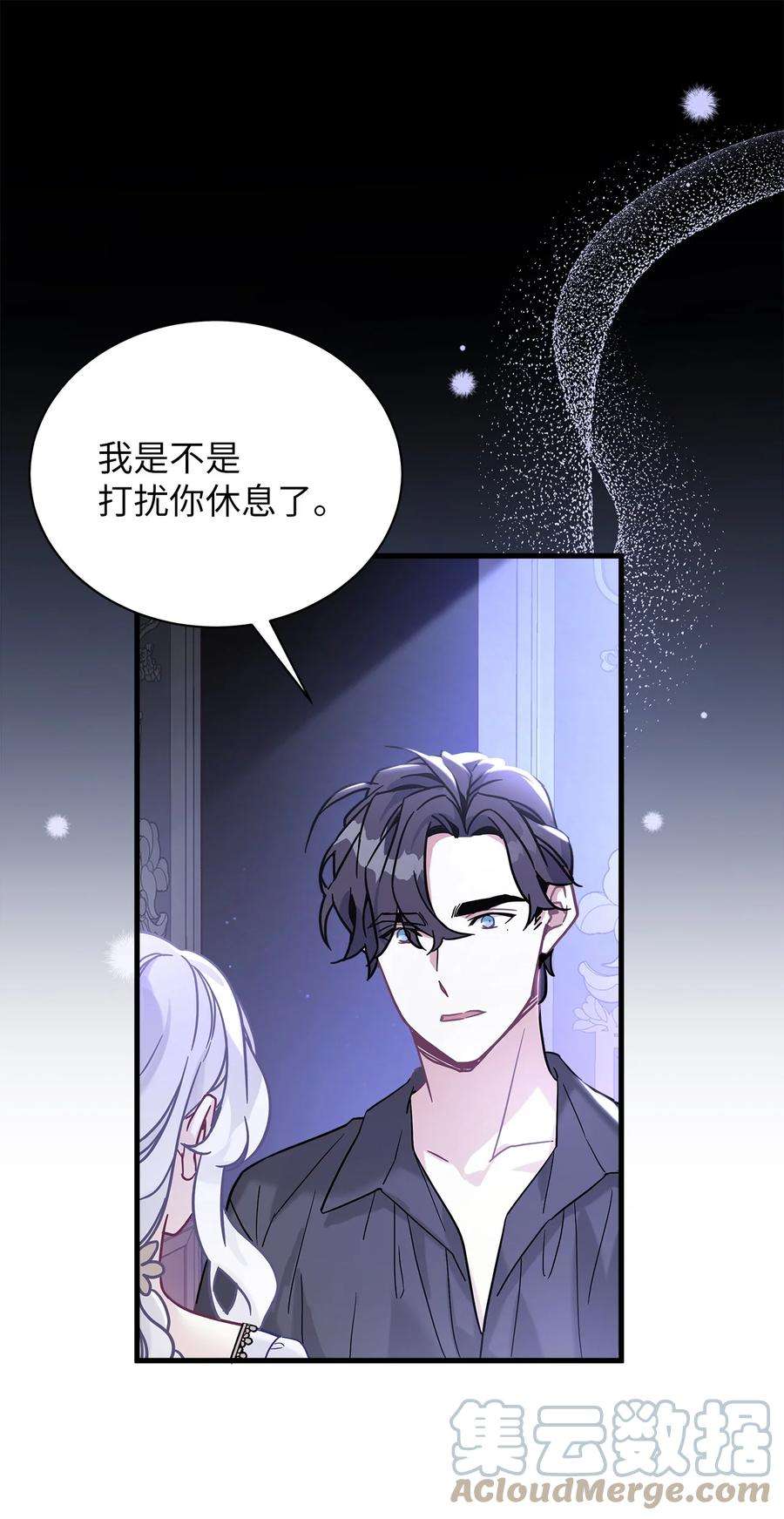 我是继母，但是女儿太可爱了43 魔镜耍性子