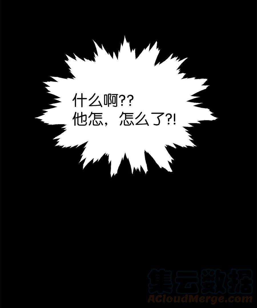 我是继母，但是女儿太可爱了43 魔镜耍性子