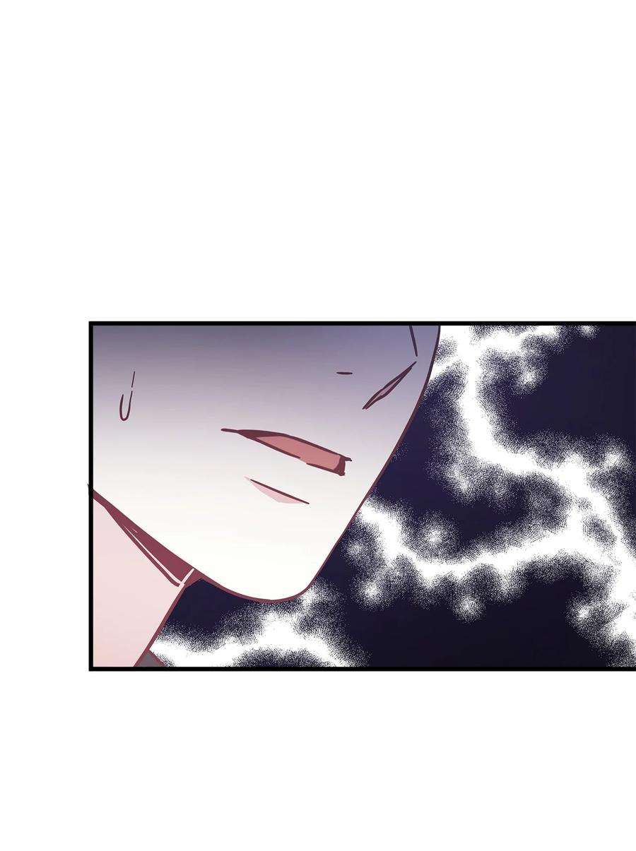 我是继母，但是女儿太可爱了44 沙子都不如