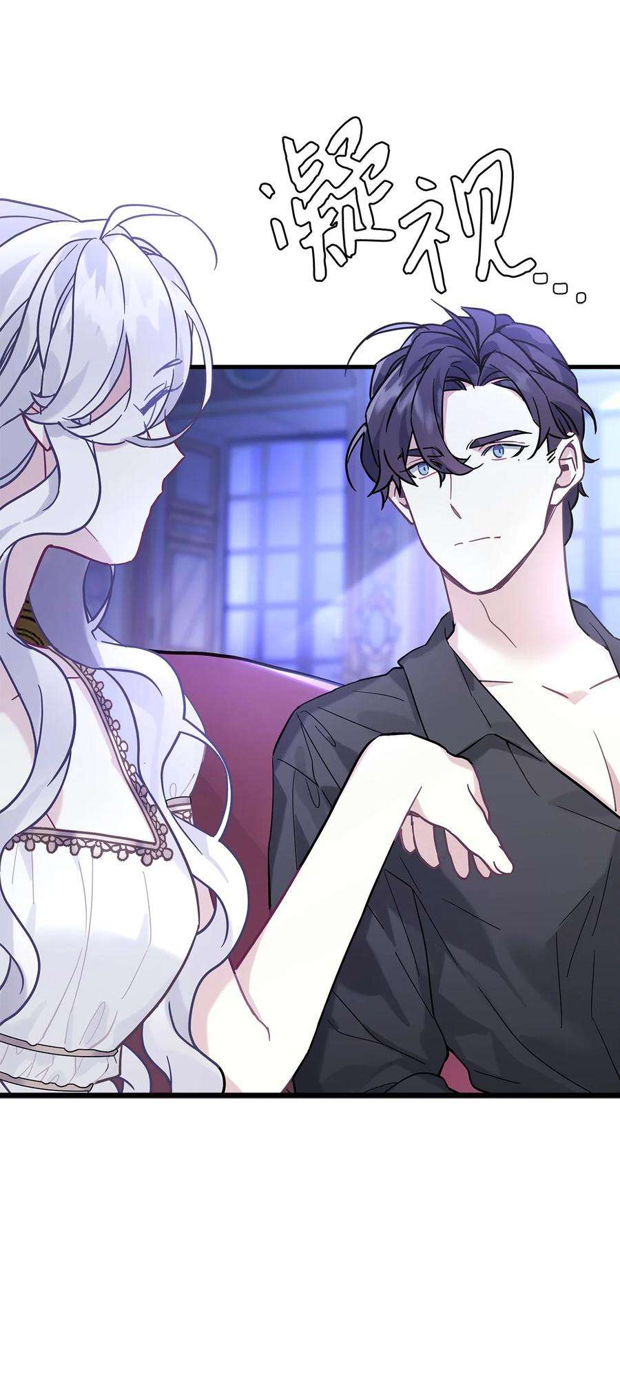 我是继母，但是女儿太可爱了44 沙子都不如