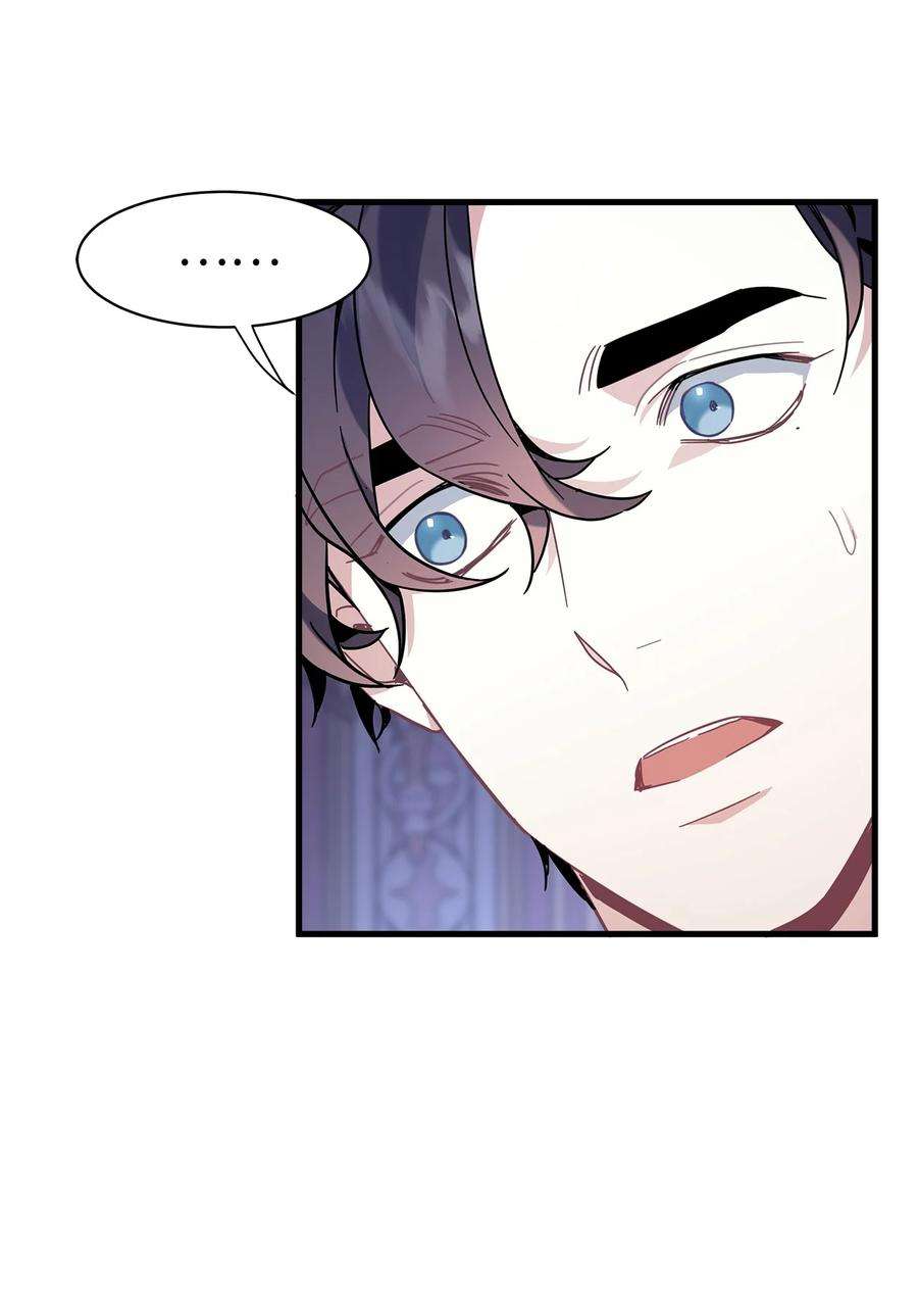 我是继母，但是女儿太可爱了44 沙子都不如