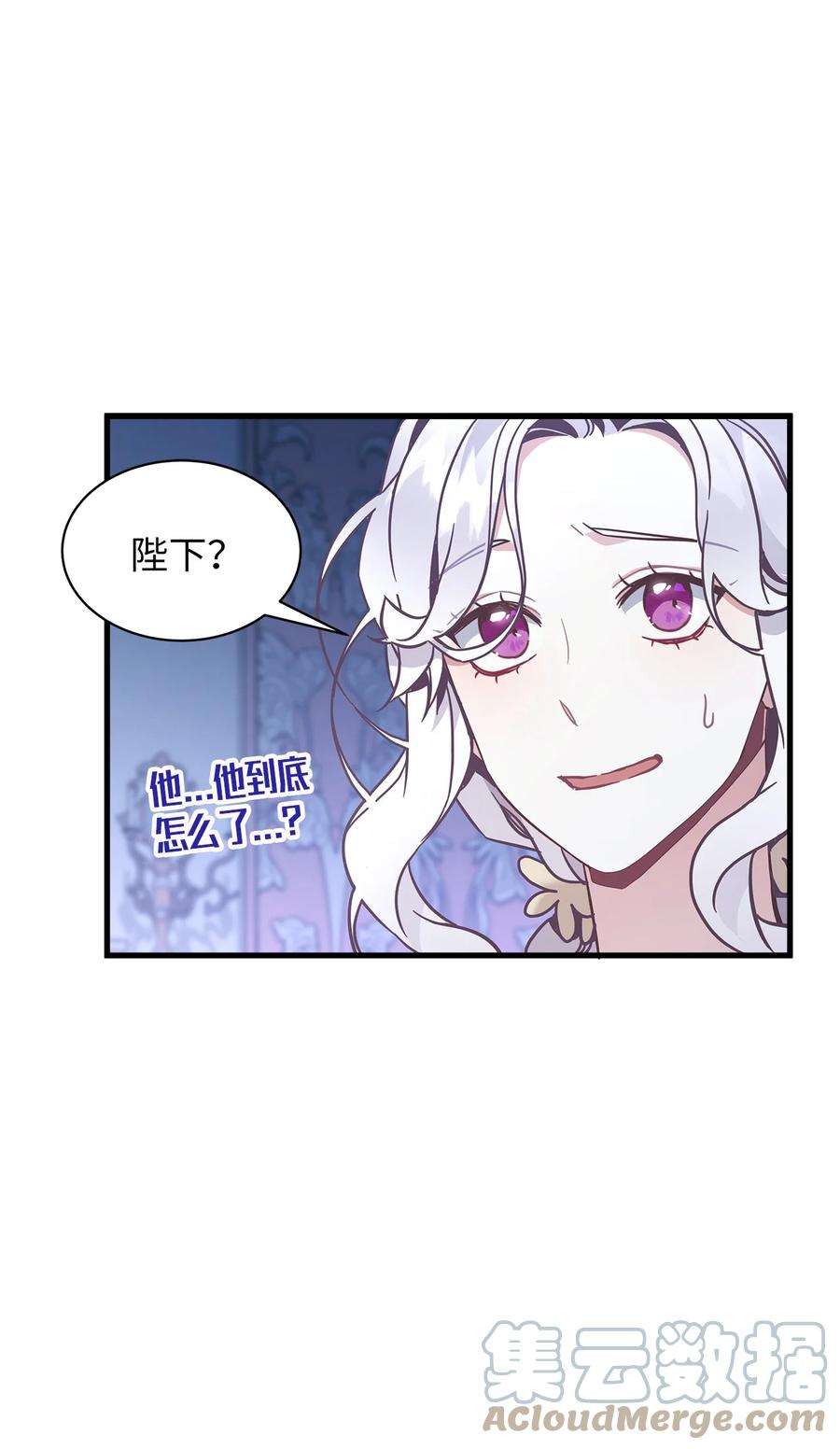 我是继母，但是女儿太可爱了44 沙子都不如