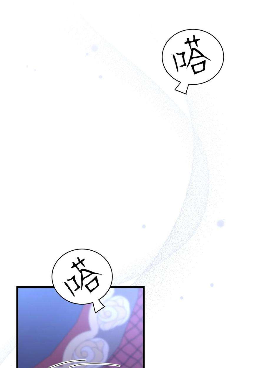 我是继母，但是女儿太可爱了44 沙子都不如