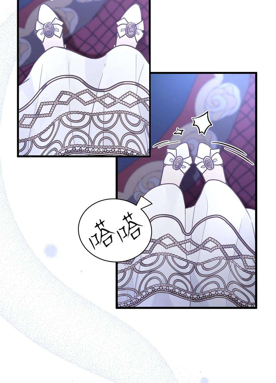 我是继母，但是女儿太可爱了44 沙子都不如