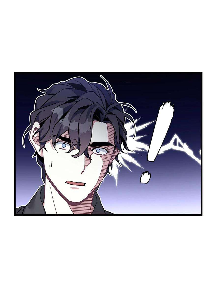 我是继母，但是女儿太可爱了44 沙子都不如