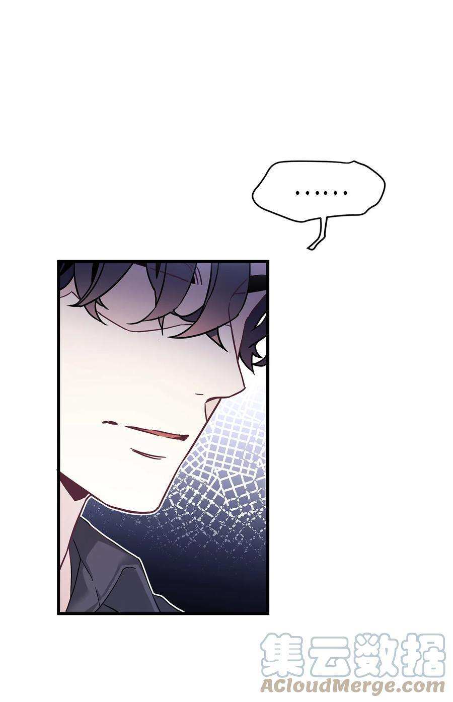 我是继母，但是女儿太可爱了44 沙子都不如