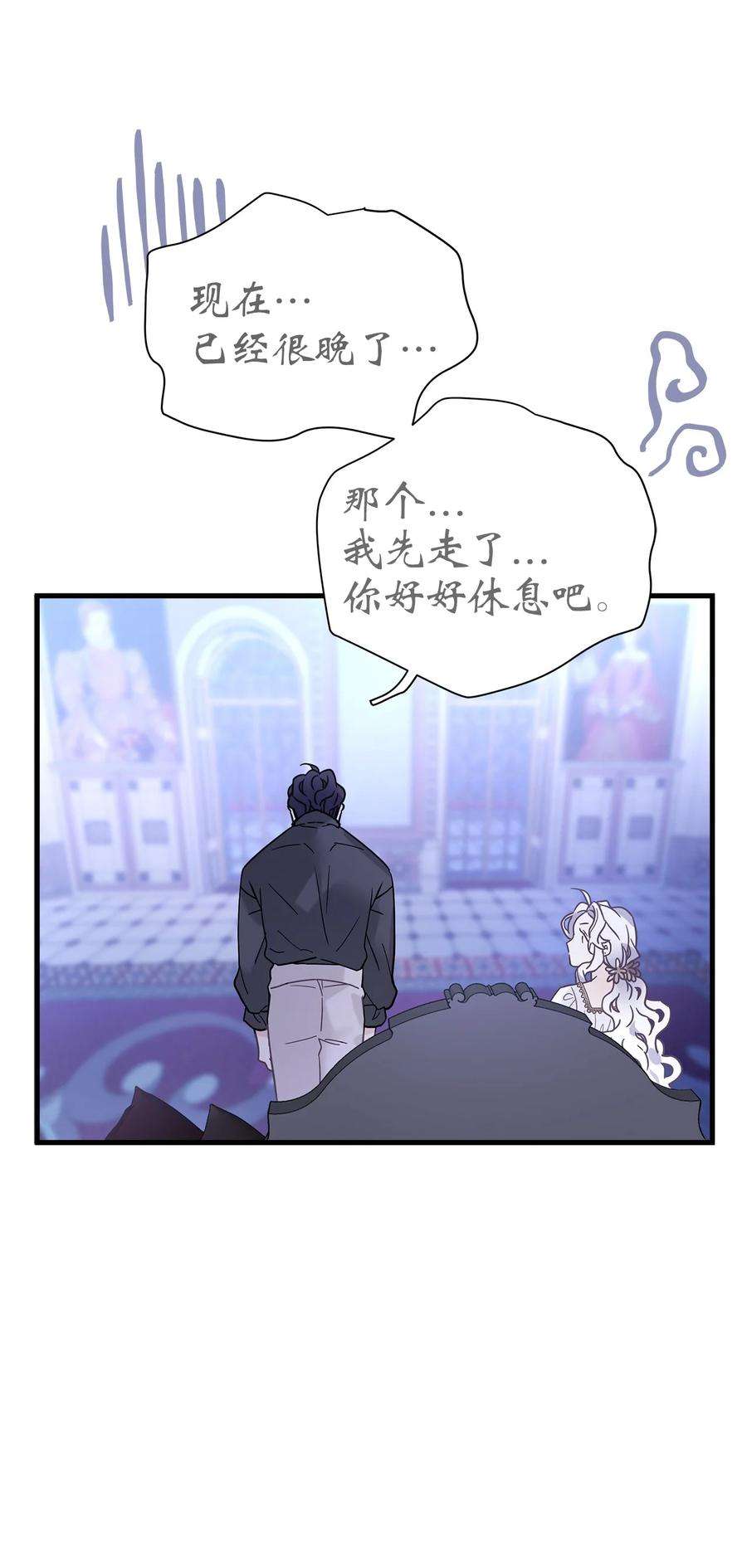 我是继母，但是女儿太可爱了44 沙子都不如