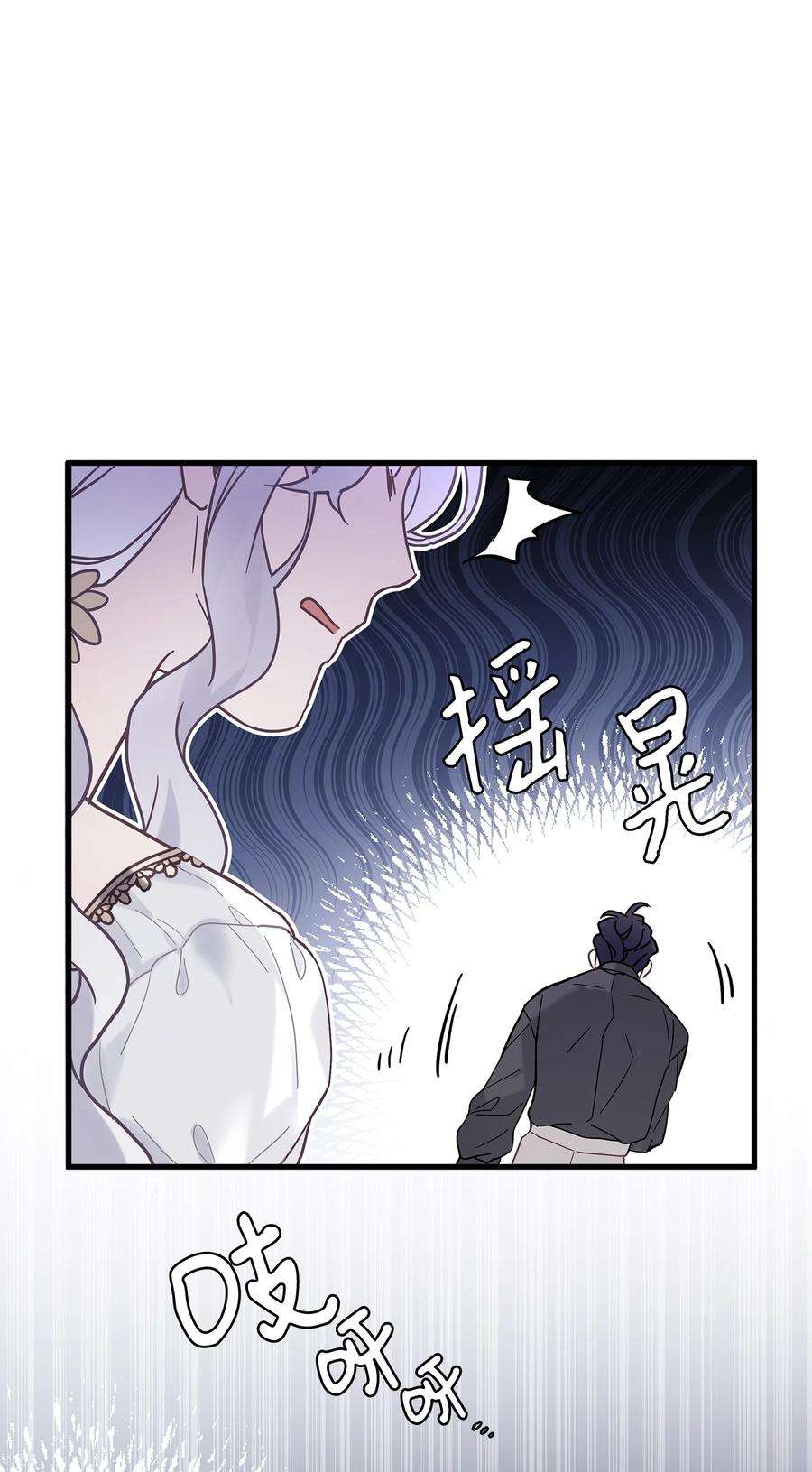 我是继母，但是女儿太可爱了44 沙子都不如