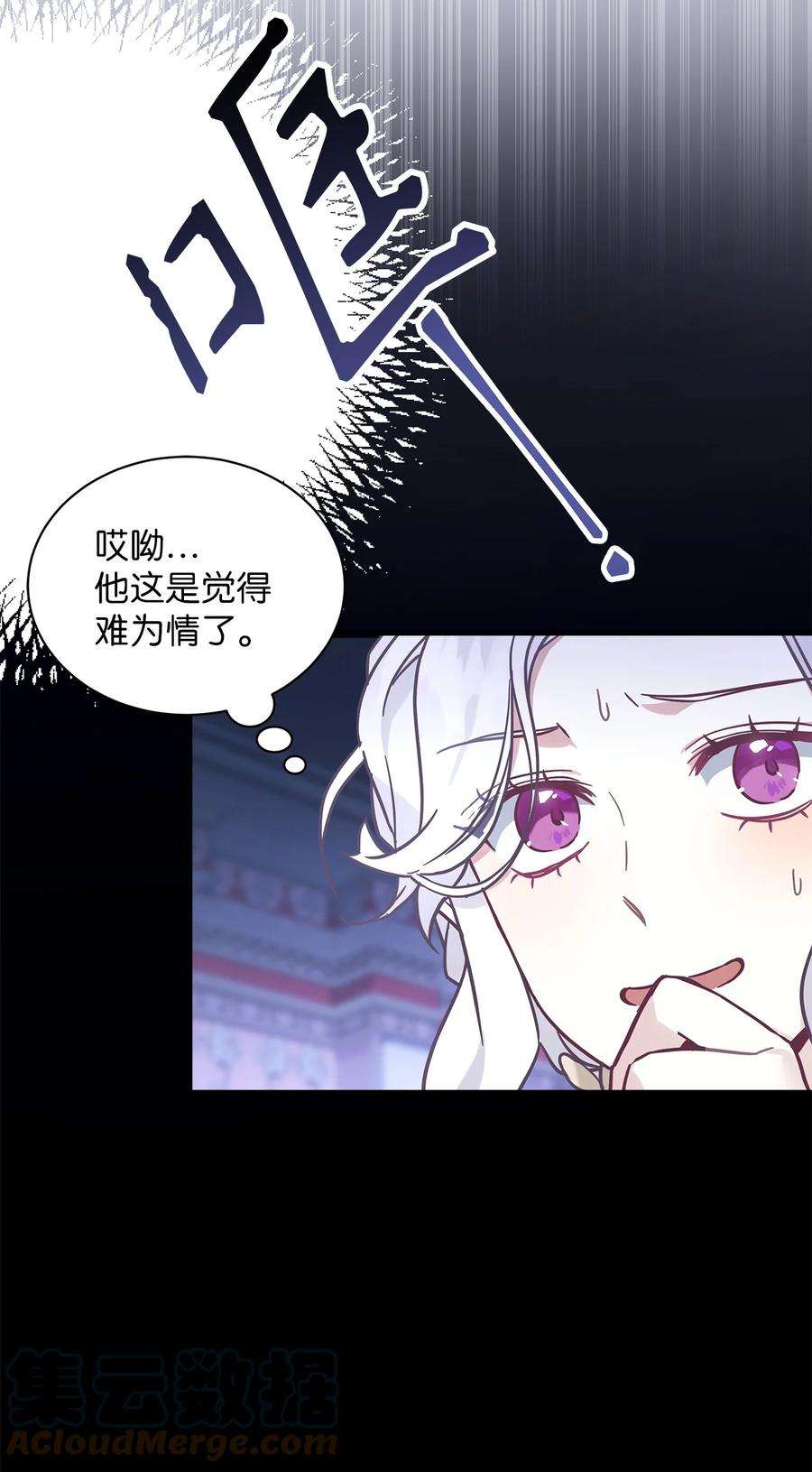 我是继母，但是女儿太可爱了44 沙子都不如