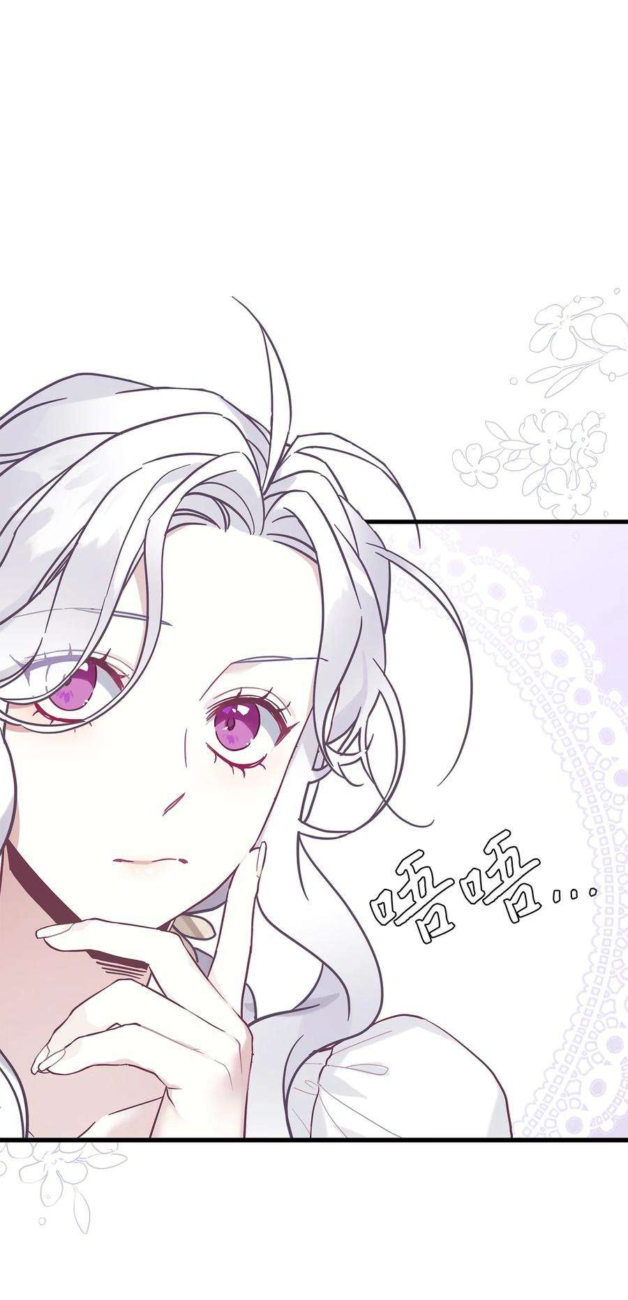 我是继母，但是女儿太可爱了44 沙子都不如