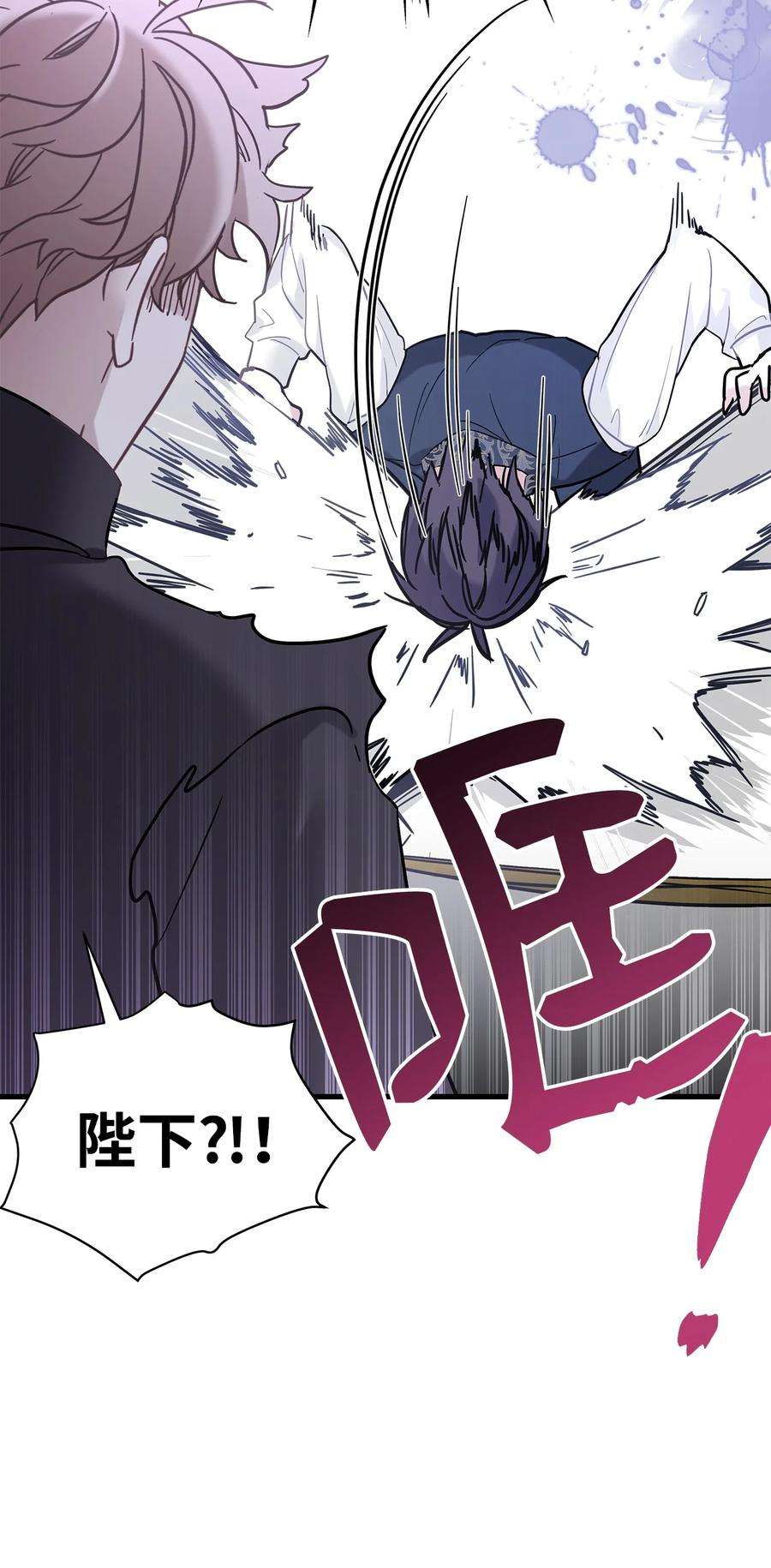 我是继母，但是女儿太可爱了45 沙子想同房