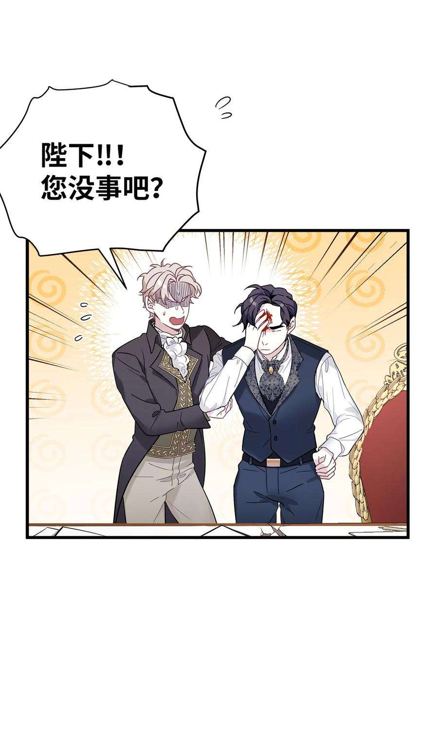 我是继母，但是女儿太可爱了45 沙子想同房