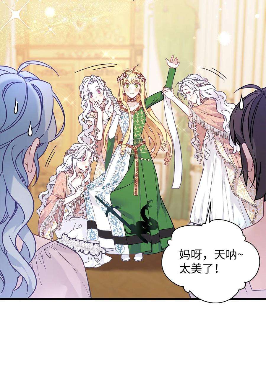 我是继母，但是女儿太可爱了45 沙子想同房