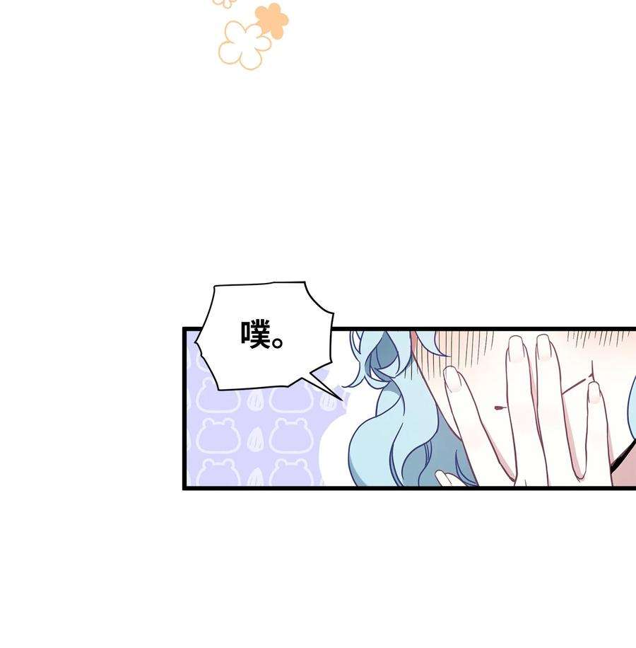 我是继母，但是女儿太可爱了45 沙子想同房