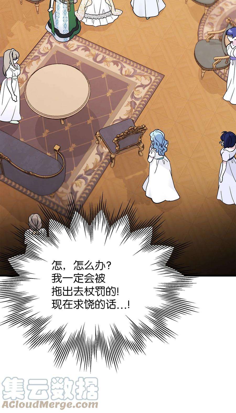 我是继母，但是女儿太可爱了45 沙子想同房