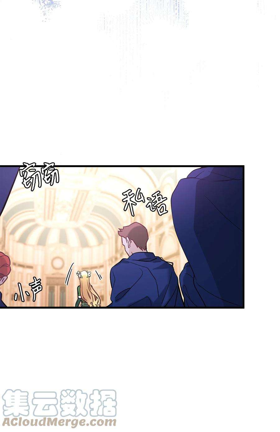 我是继母，但是女儿太可爱了45 沙子想同房