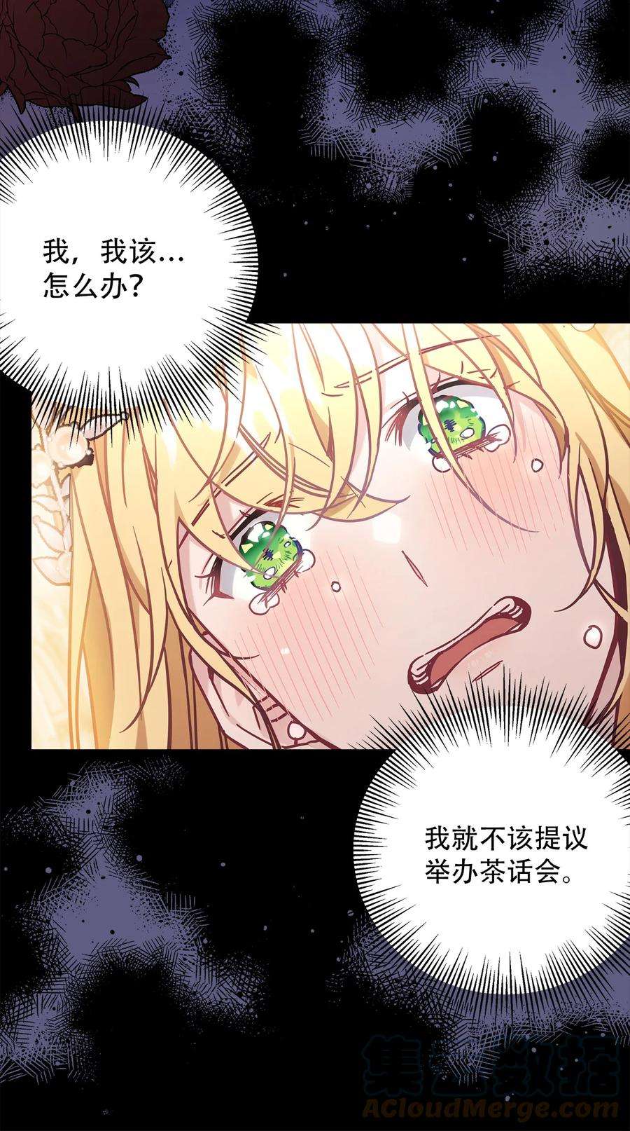 我是继母，但是女儿太可爱了45 沙子想同房