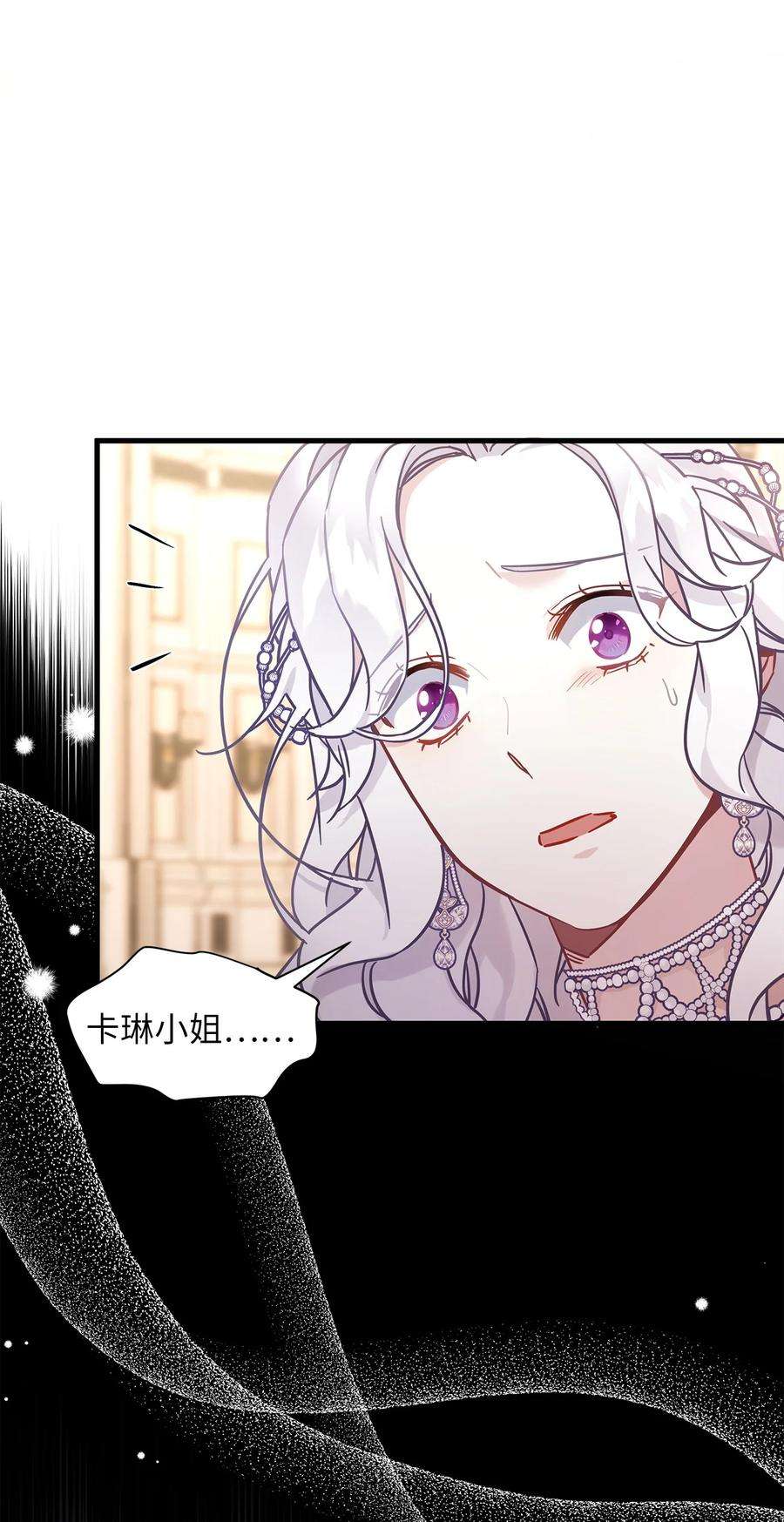 我是继母，但是女儿太可爱了45 沙子想同房