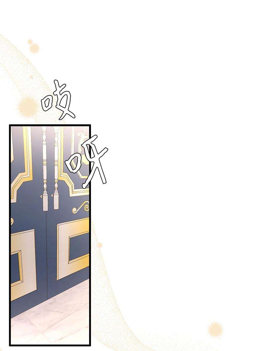 我是继母，但是女儿太可爱了46 情侣装