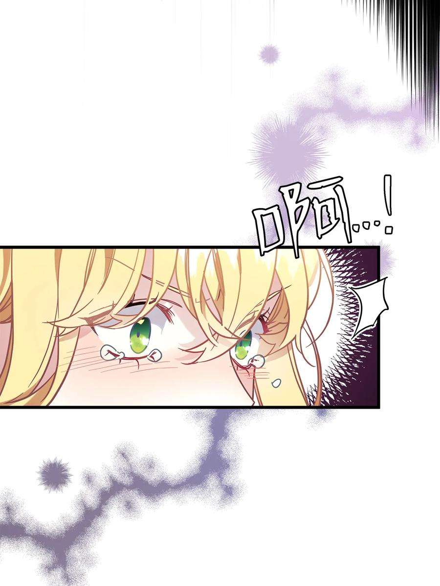 我是继母，但是女儿太可爱了46 情侣装