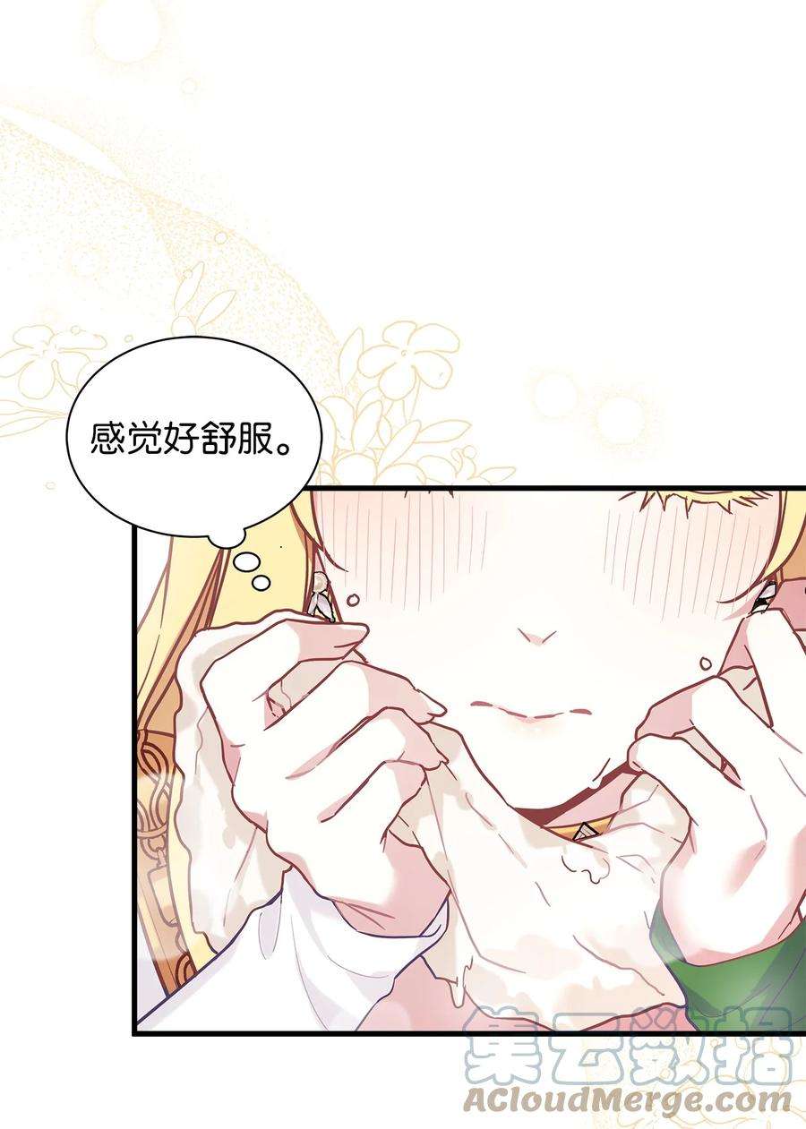 我是继母，但是女儿太可爱了46 情侣装