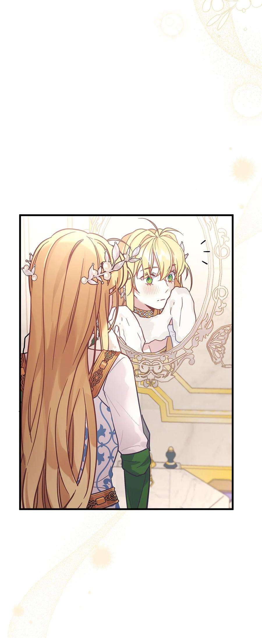 我是继母，但是女儿太可爱了46 情侣装