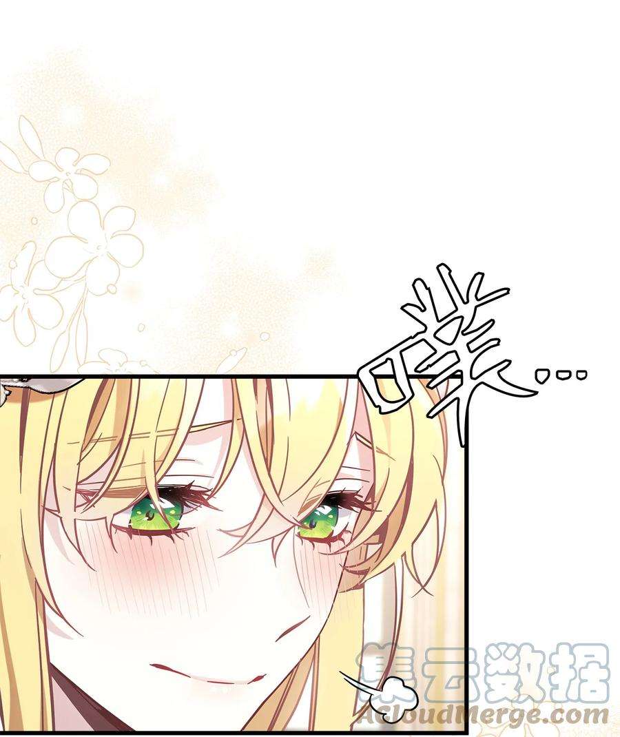 我是继母，但是女儿太可爱了46 情侣装