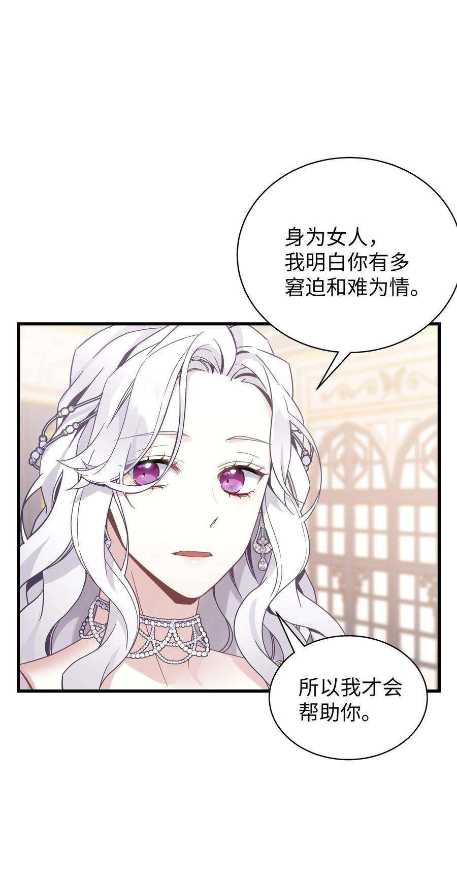 我是继母，但是女儿太可爱了46 情侣装