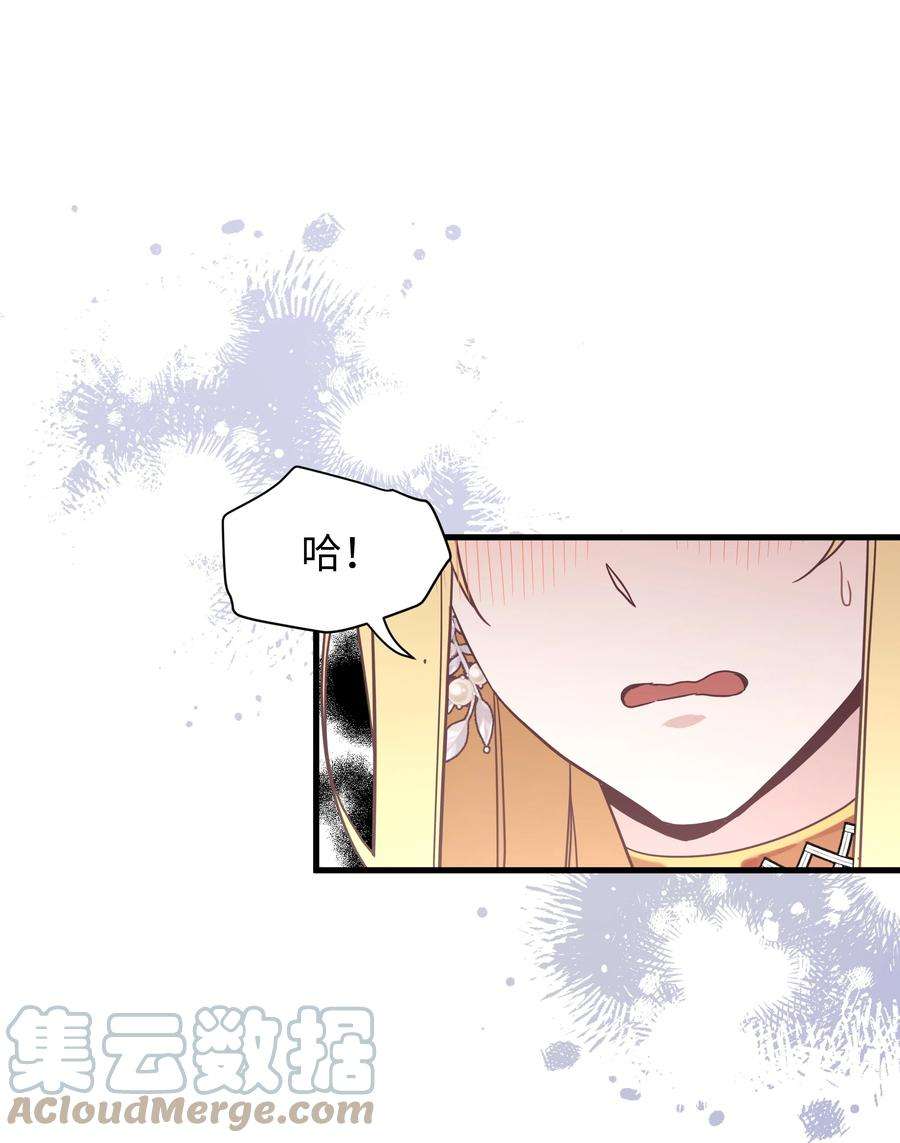 我是继母，但是女儿太可爱了46 情侣装