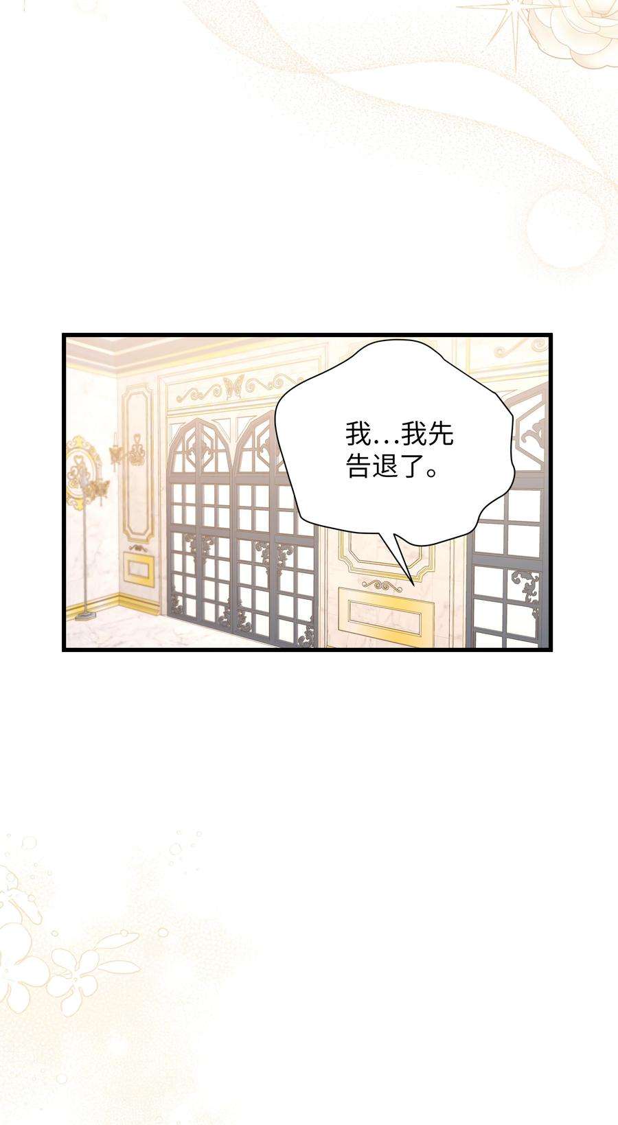 我是继母，但是女儿太可爱了46 情侣装