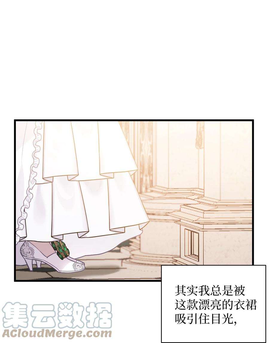 我是继母，但是女儿太可爱了46 情侣装